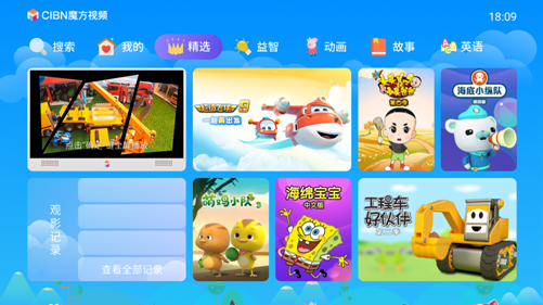 QQ截圖20210607144303