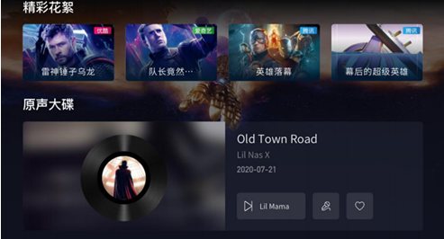 QQ截圖20210607144206