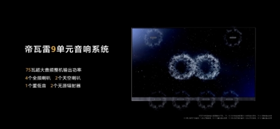 D:/桌面/智慧屏項(xiàng)目/V系列/12 官方素材/智慧屏Keynote/【封版】0401-0936智慧屏的定幀.017.jpeg