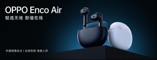 【四品齊發<a href=http://www.czrsq.cn/xinwen/ target=_blank class=infotextkey>新聞</a>稿】OPPO K9超次元發布會高能來襲 四款新品重磅齊發V2-20210506(1)2221