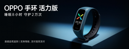 【四品齊發<a href=http://www.czrsq.cn/xinwen/ target=_blank class=infotextkey>新聞</a>稿】OPPO K9超次元發布會高能來襲 四款新品重磅齊發V2-20210506(1)2645