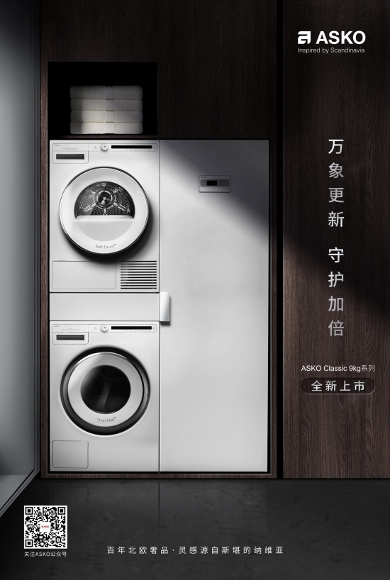 微信圖片_20210922173930