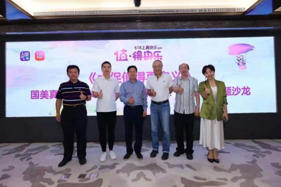 微信圖片_20210618123532