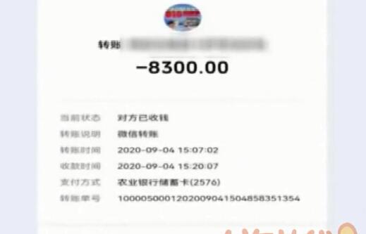 QQ截圖20210813101706