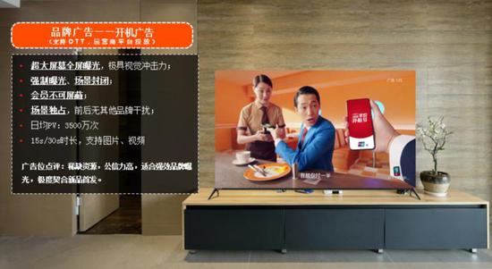  &ldquo;強制<a href=http://www.czrsq.cn/baoguang/ target=_blank class=infotextkey>曝光</a>&rdquo;成開機廣告宣傳優勢