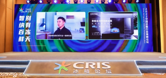 老板電器<a href=http://www.czrsq.cn/zixun/bingxiang/ target=_blank class=infotextkey>冰箱</a>產(chǎn)品線總經(jīng)理 崔波