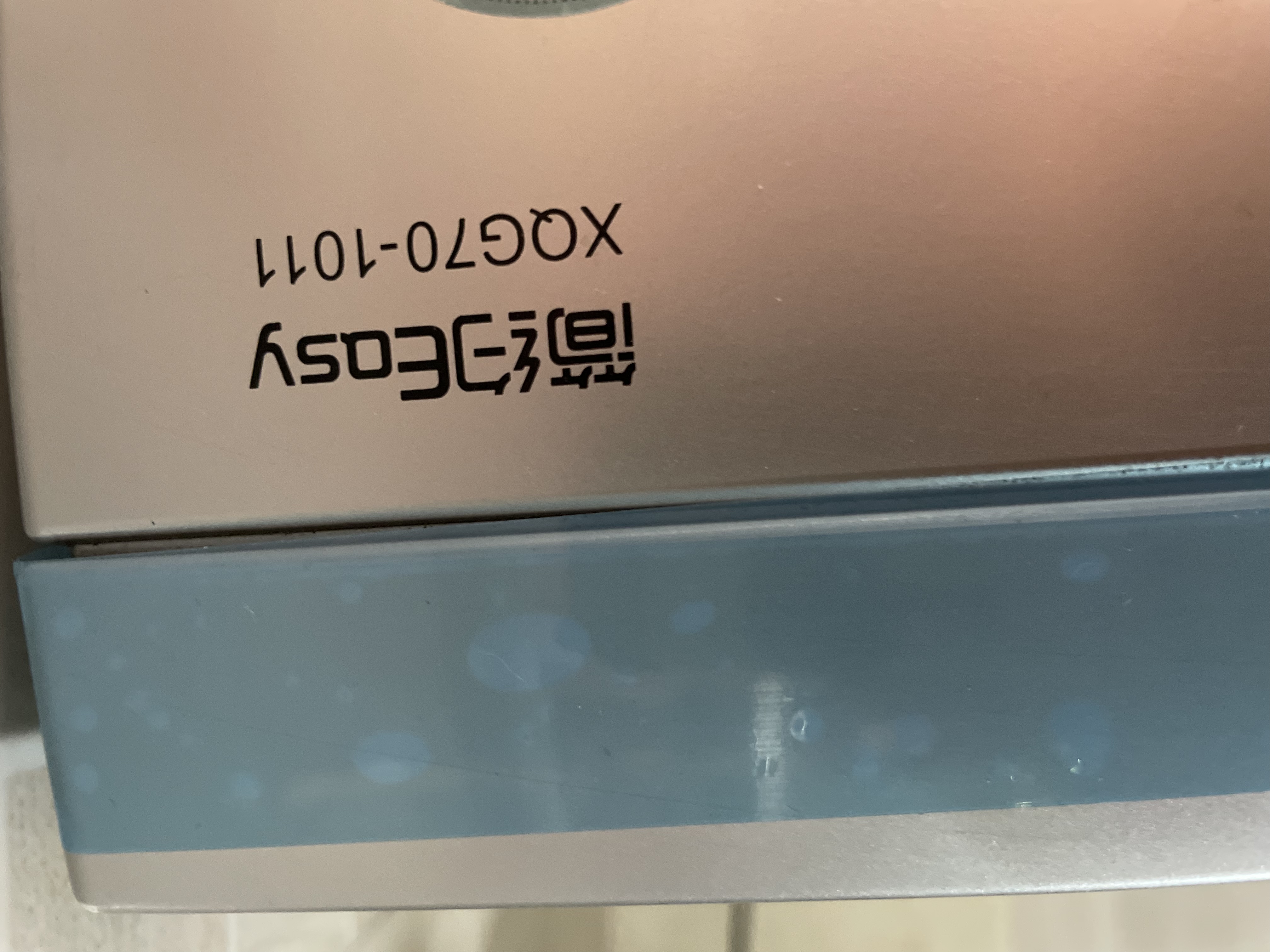 徐女士按機身的型號搜索發現這是十多年的老產品。 此圖由受訪者提供。