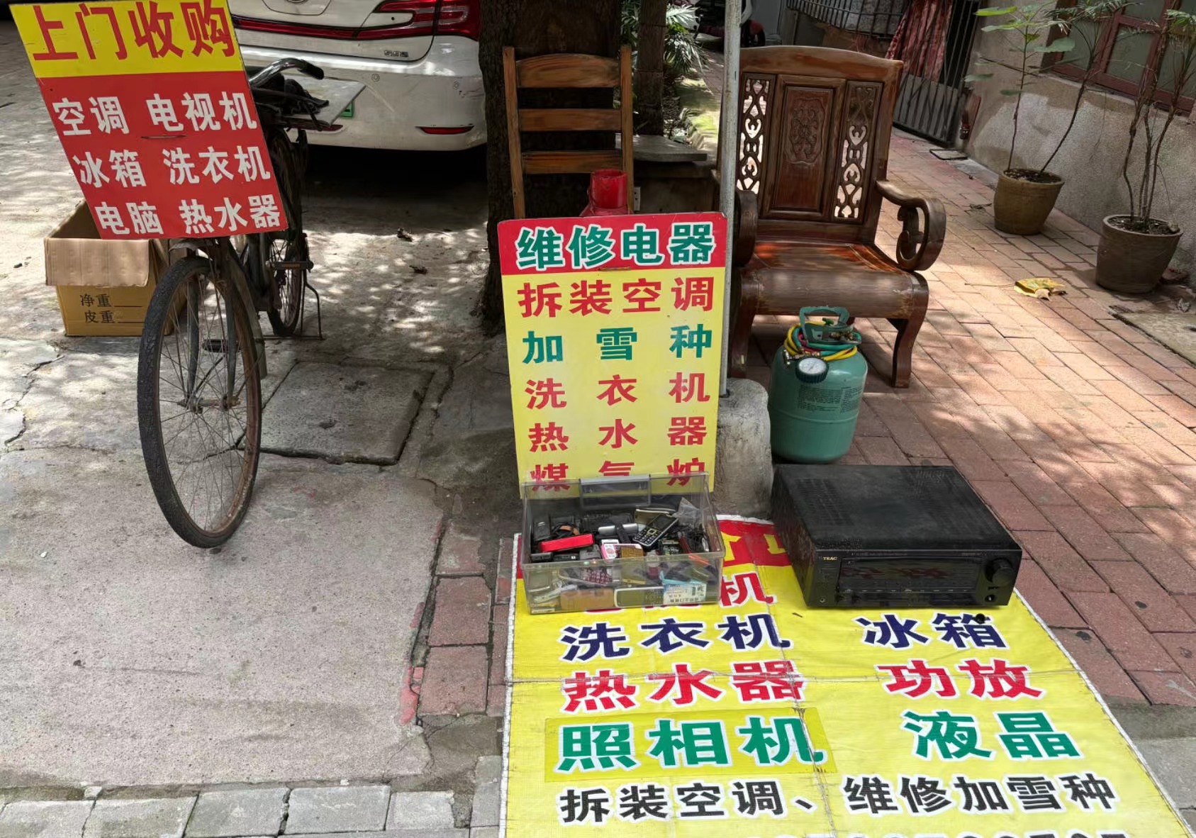 回收、維修廢舊<a href=http://www.czrsq.cn/ target=_blank class=infotextkey>家電</a>的地攤。  攝影/第一財經記者王珍