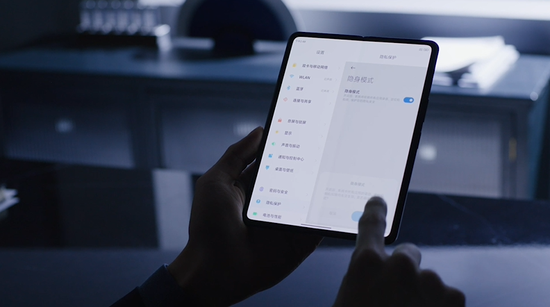MIX FOLD折疊屏手機，圖源小米官網(wǎng)